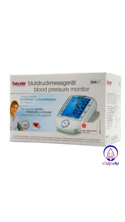 beurer blood pressure meter model BM47