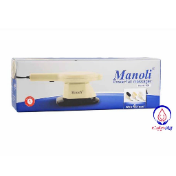 Manoli electric massager model M720